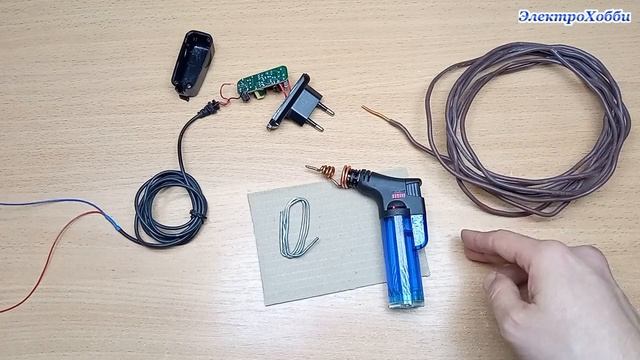 Как сделать простой газовый паяльник быстрого нагрева из турбо зажигалки и куска медной проволоки смотреть онлайн