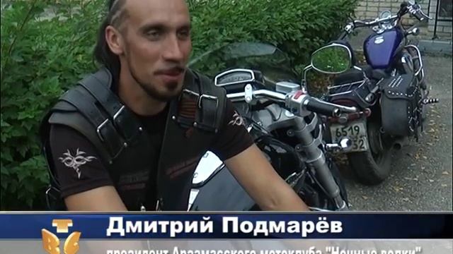 БЕЛЫЙ ВЕТЕР (РОК - МОТО - ФЕСТИВАЛЬ 2017) смотреть онлайн