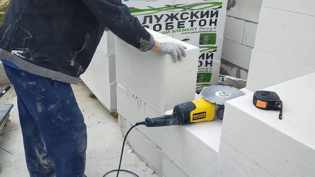 как резать газобетон смотреть онлайн