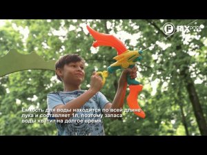 Игрушки «Водный лук-пистолет» и «Водный пистолет большой»
