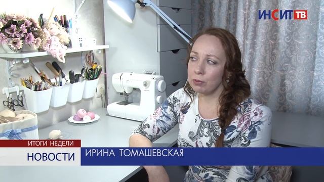 Копейчанка занимается созданием кукол смотреть онлайн