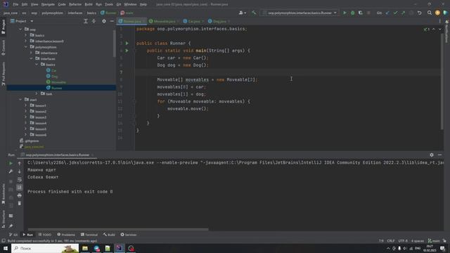 Java с нуля #83 - Интерфейсы смотреть онлайн