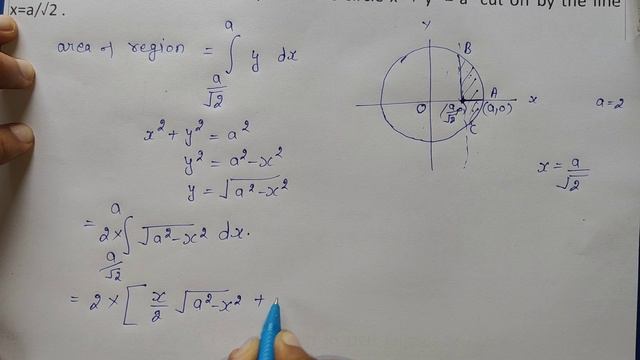 Class 12 Ex 8.1 Q7 Math | Chapter8 Class12 Math | Application of Integrals | Ex 8.1 Q7 Class 12 Mat смотреть онлайн