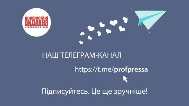 V ВСЕУКРАЇНСЬКИЙ З'ЇЗД КАДРОВИКІВ | Запис смотреть онлайн