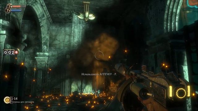 Bioshock  11 часть.mp4