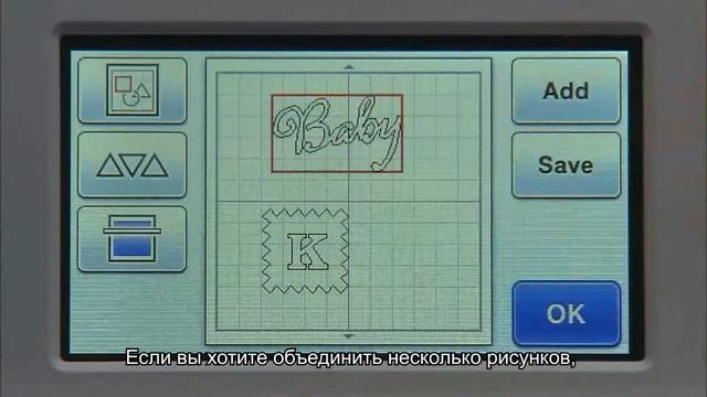 ScanNCut. Функции редактирования на экране смотреть онлайн
