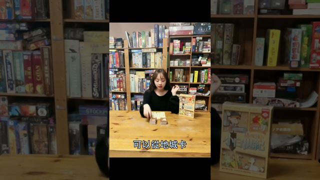 桌遊少女1分鐘桌遊介紹「小白世紀」 смотреть онлайн