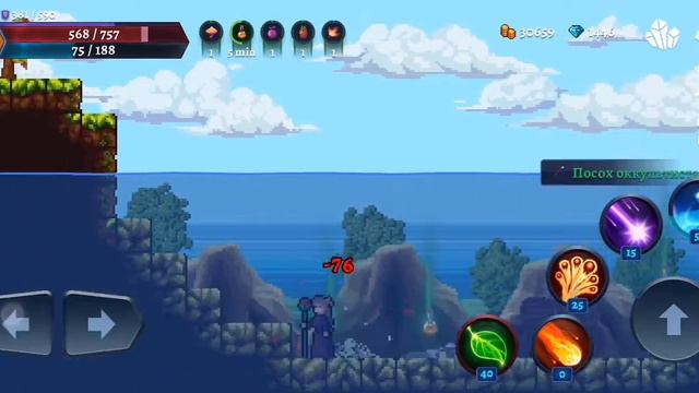 Dark Rise Pixel Classic Action RPG. #5 Для Смарфонов. Для мобильных. смотреть онлайн