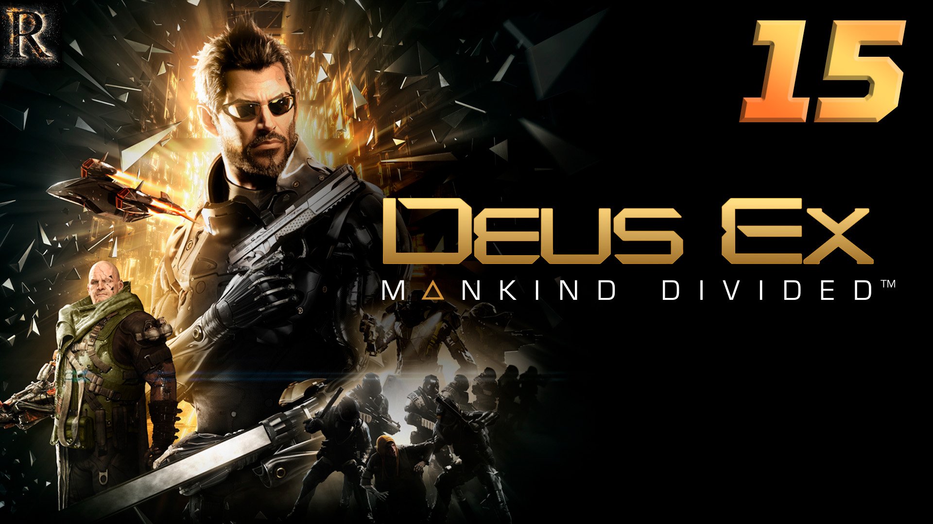 Deus Ex Mankind Divided - 15 Серия. (Кто здесь главный?)