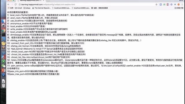 2-9【Java电商网站服务端开发】vsftpd文件服务器安装与配置讲解选看 смотреть онлайн