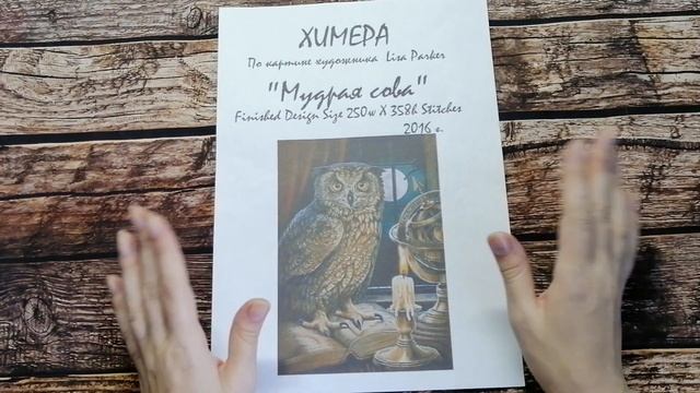 85. Все процессы августа 2021. Часть 1. Luca-S, Химера, сэмплер смотреть онлайн