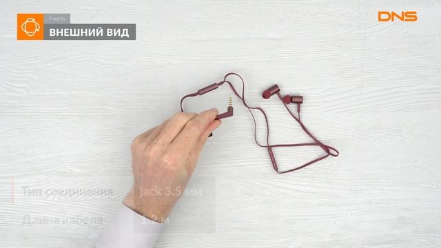 Распаковка стереогарнитуры Fresh'n Rebel Lace 2 / Unboxing Fresh'n Rebel Lace 2 смотреть онлайн