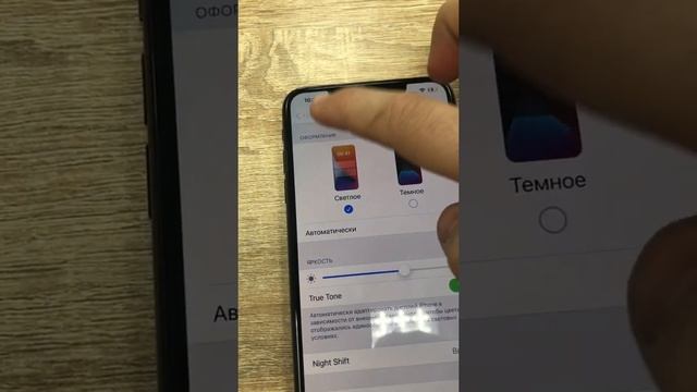 iphone xs max 64 смотреть онлайн