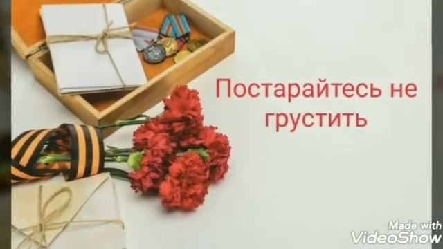 Славный день победы. смотреть онлайн