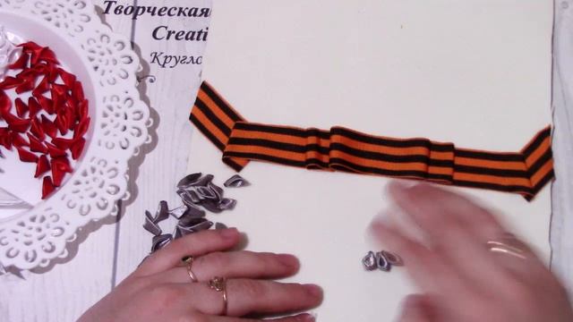 Панно к 9 мая. Поделка в сад или школу смотреть онлайн