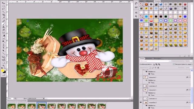 урок "НОВОГОДНИЙ СЮРПРИЗ" смотреть онлайн