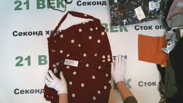 #8708 BMSS Сток с этикеткой, цена 2350 руб за 1 кг/ вес 13.1 кг/30790 руб /51 шт/577 руб за шт.