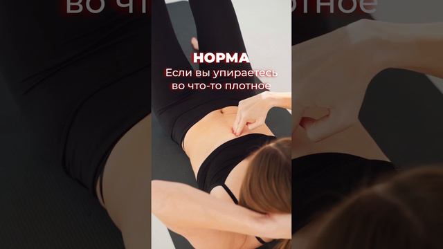 Пройди ТЕСТ на ДИАСТАЗ! #yoga #йога #пресс #диастаз #плоскийживот #йогадома #йогаонлайн #красота смотреть онлайн