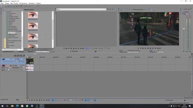Как легко сделать ЧЁРНОЕ БЕЛОЕ видео в сони вегас про 13 смотреть онлайн
