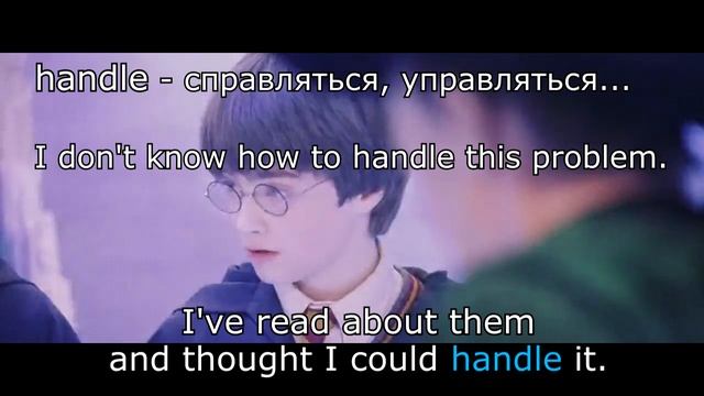 Английский с Гарри Поттером! Грамматика: условные предложения (intermediate level) смотреть онлайн