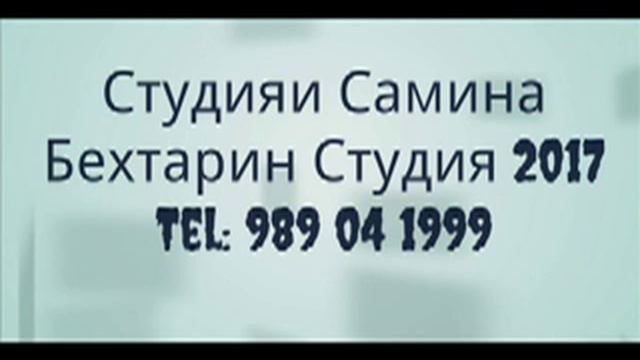 Киссаи Нотамом Qissai Notamom смотреть онлайн