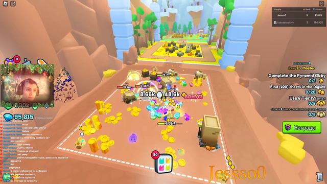 Тянем со дна. Pet Sim 99 смотреть онлайн