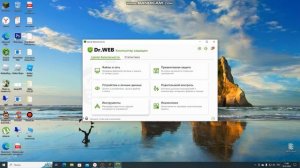 **гайд** как отключить антивирус Dr.Web