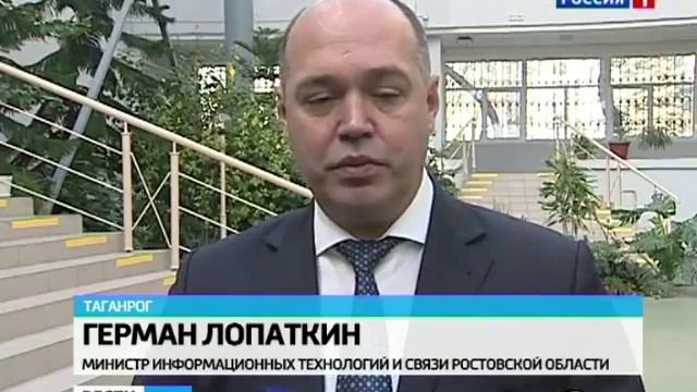 Заседание совета ИТ конструкторов Ростовской области смотреть онлайн