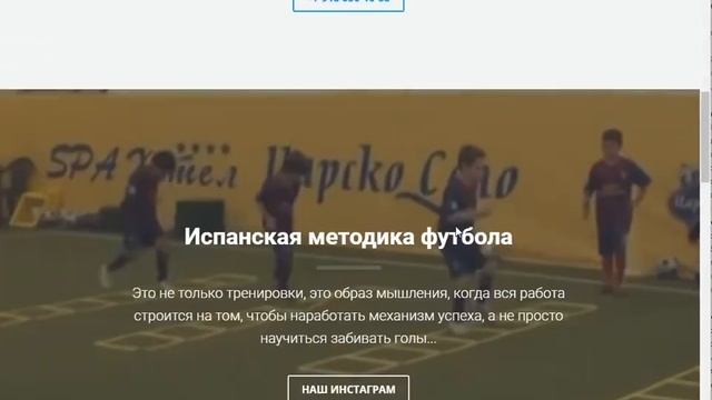 Создать инстасайт за 1 день, и сразу наполнить постами из Инстаграм, это реально и возможно, цена смотреть онлайн