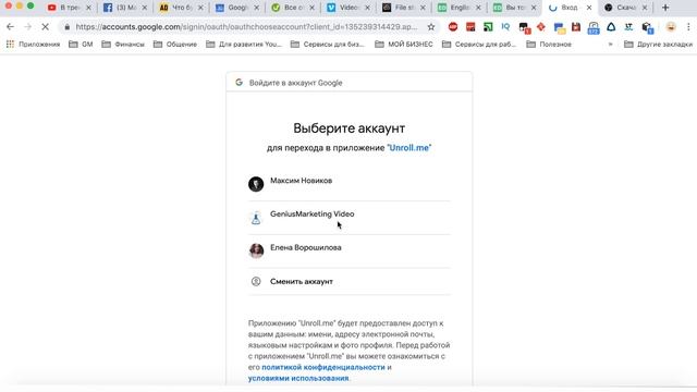УСТАЛИ ОТ СПАМА? Избавьтесь от ненужных Email рассылок | GeniusMarketing смотреть онлайн