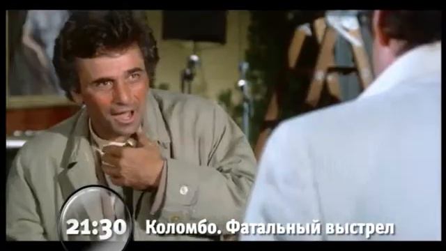 Promo "День расследований на Домашнем" - "Коломбо" смотреть онлайн