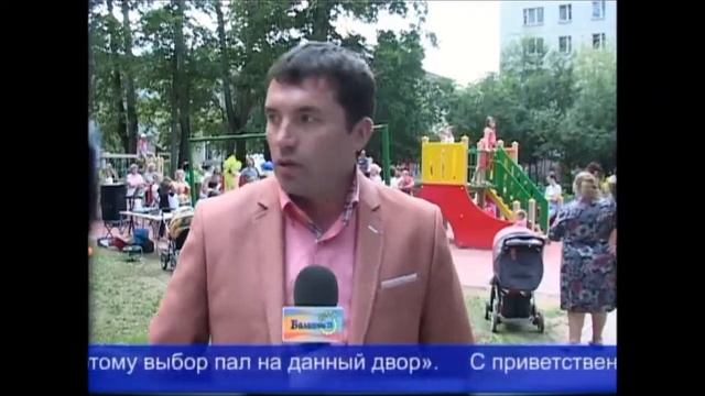 В Балашихе на ул. Октябрьской открыта детская площадка смотреть онлайн