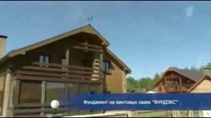 фундамент под керамзитобетонные блоки