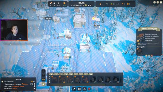 СТРОИМ НОВЫЕ ОТНОШЕНИЯ🏰! ➤ #2 #medieval #fabledom #games смотреть онлайн