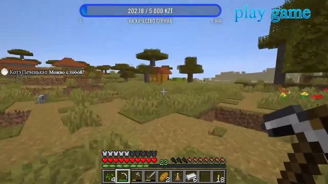 ИГРАЮ В МАЙНКРАФТ🌍⛏❗❗❗ МОЖНО ПРОХОДИТЬ ВМЕСТЕ СО МНОЙ❗❗❗ (все в описании ) смотреть онлайн