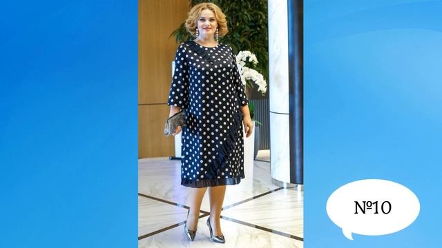 ГОРОШЕК - НЕ ТОЛЬКО В НОВОГОДНЕМ САЛАТЕ! Очаровательные платья в горошек смотреть онлайн
