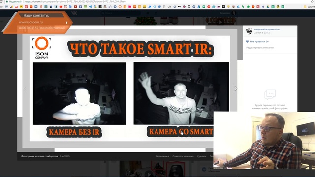 ЧТО ЗНАЧИТ ФУНКЦИЯ SMART IR смотреть онлайн