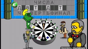 Поле Чудес с Леонидом Якубовичем. Выпуск №36. (9.02.2024) + Реклама на ТВС!