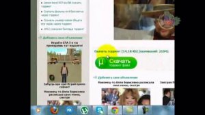 как скачивать с интернета фильмы