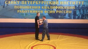 Задержание загиб руки за спину рывком спереди