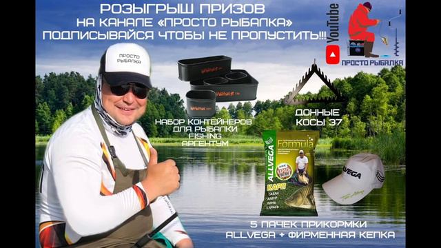 Подписчикам, участвующим в розыгрыше!!! смотреть онлайн