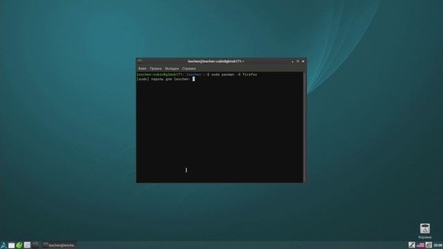 Artix Linux 20210101 (LXDE) смотреть онлайн