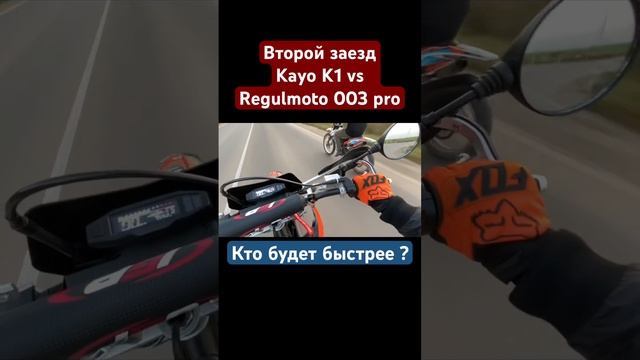 Драгрейсинг китайских воздушек 250 и 300 кубов смотреть онлайн