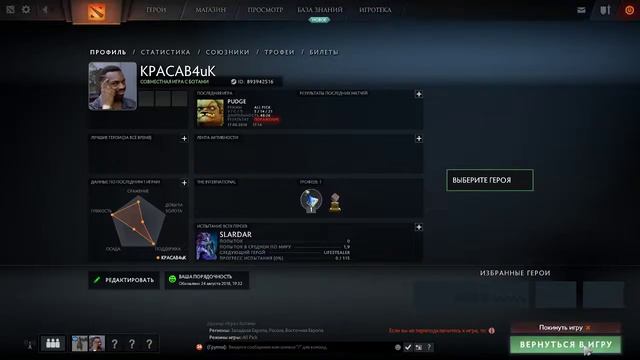 От нуля до калибровки. Как за 1 день перейти к калибровки нового аккаунта. смотреть онлайн