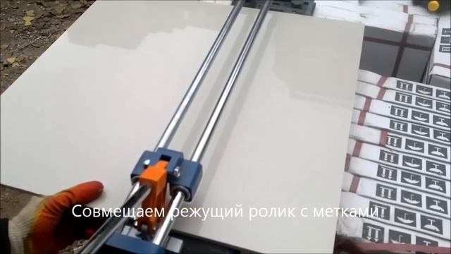 Режем керамогранит плиткорезом смотреть онлайн