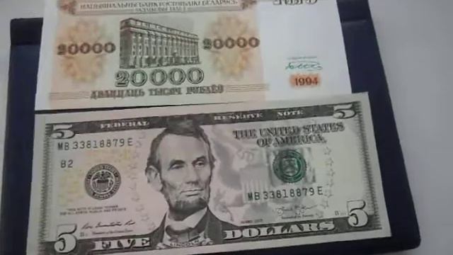 20000 рублей 1994 года Беларусь. /Money Of Belarus/
