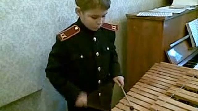 Урок на ксилофоне в музыкальной школе. Артем Мохов. смотреть онлайн