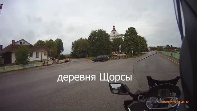 Мотопутешествие в Любчанский замок на BMW K1600GTL. смотреть онлайн