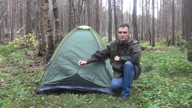 Самая дешевая палатка Outventure Monodome 2 смотреть онлайн