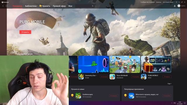 КАК СКАЧАТЬ ПУБГ МОБАЙЛ НА ПК В 2024 ГОДУ! gameloop скачать!ЭМУЛЯТОР PUBG MOBILE! PUBG ДЛЯ СЛАБЫХ П смотреть онлайн